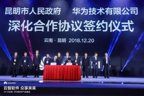 从华为P50前瞻看未来 什么样的产品值得期待？兼谈云南软件开发的新机遇