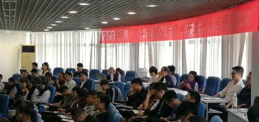 云南省软件行业协会 推动云南软件开发业迈向新高度