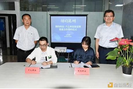 博约科技与昆明千乙科技签署战略暨渠道合作协议