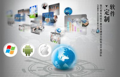 云南优软科技 企业信息化管理系统的缔造者与云南软件开发的领航者