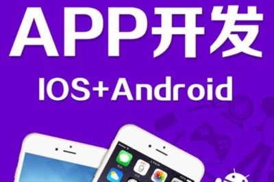 云南二哈科技 昆明软件定制开发公司的领先选择